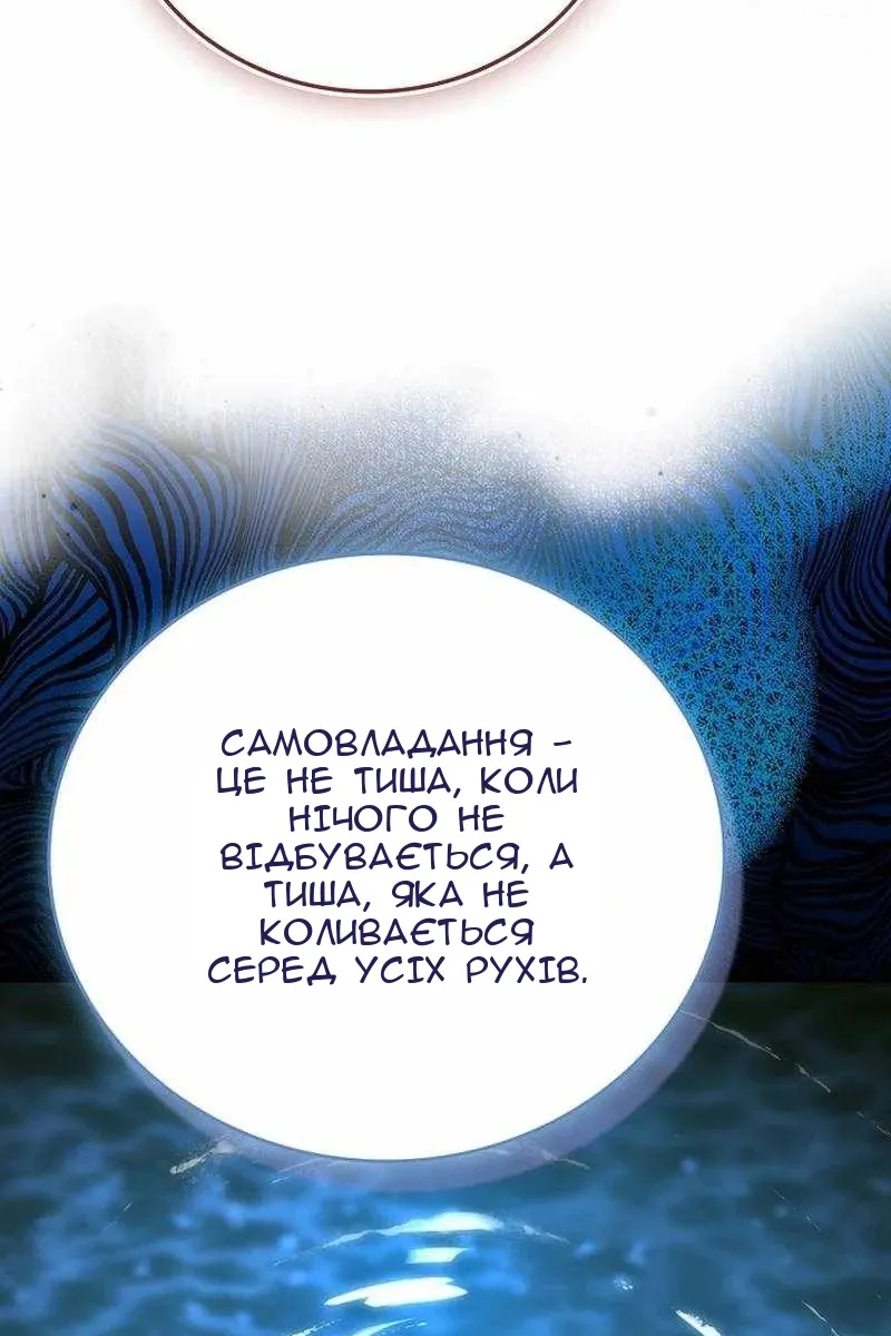 Сторінка 50