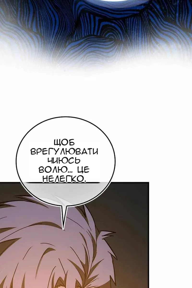 Сторінка 52