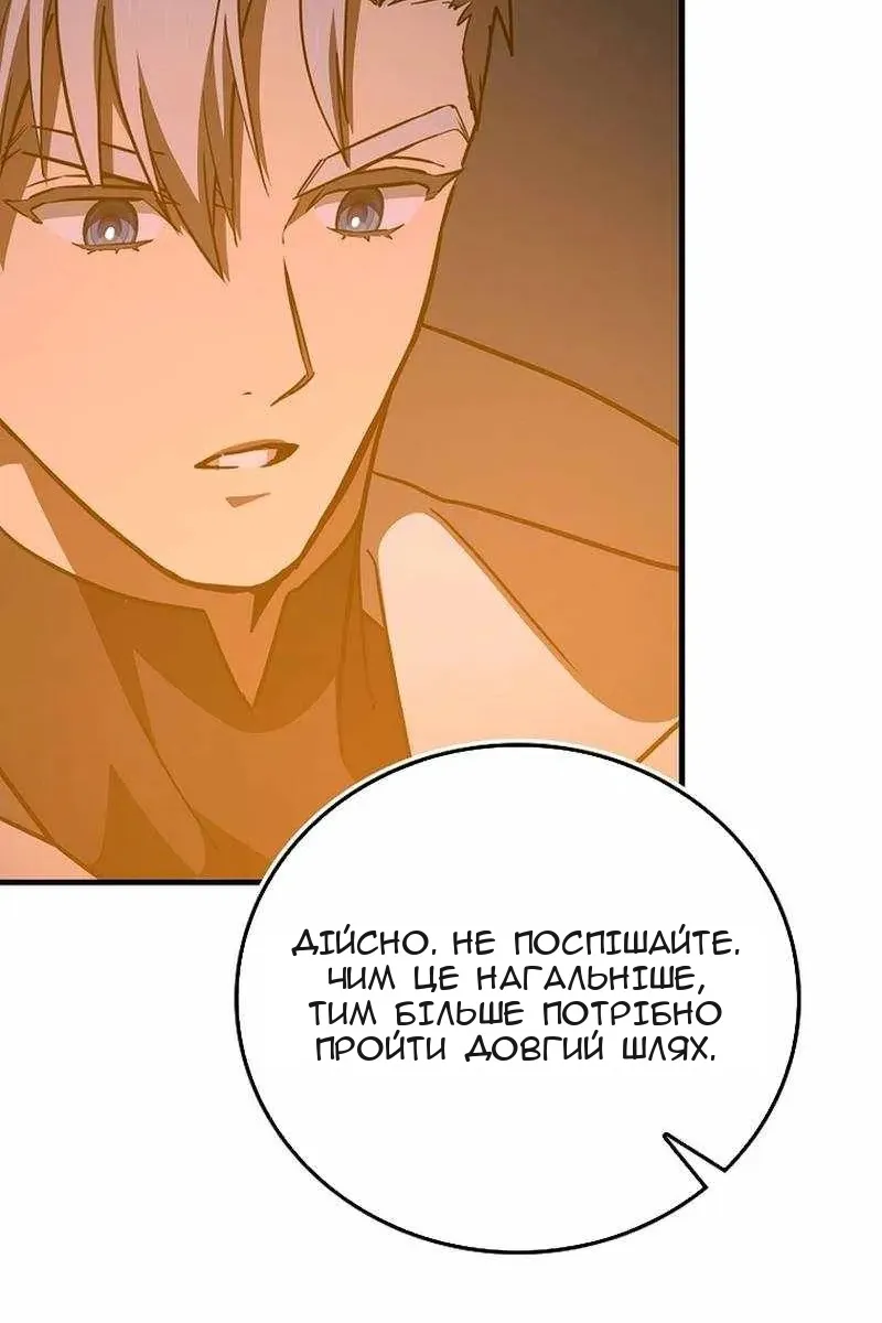 Сторінка 53