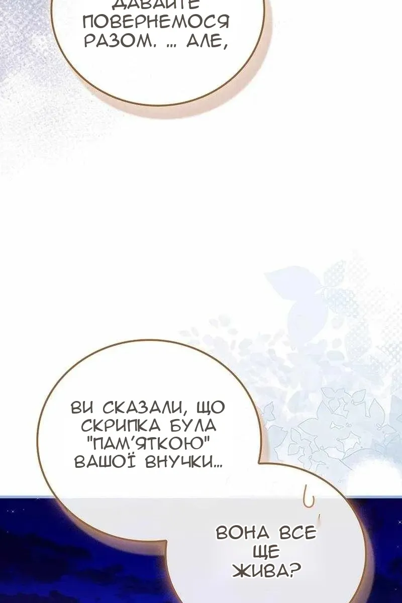 Сторінка 56