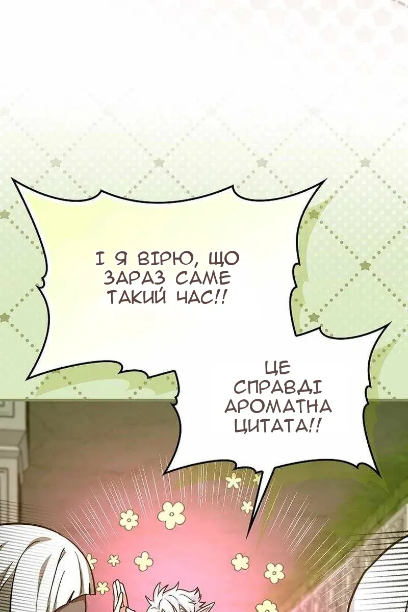 Сторінка 61