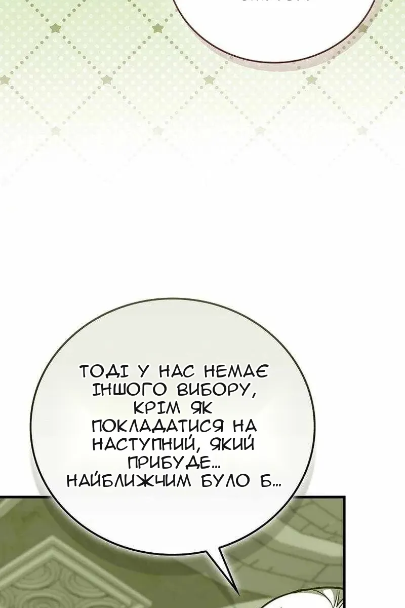 Сторінка 63
