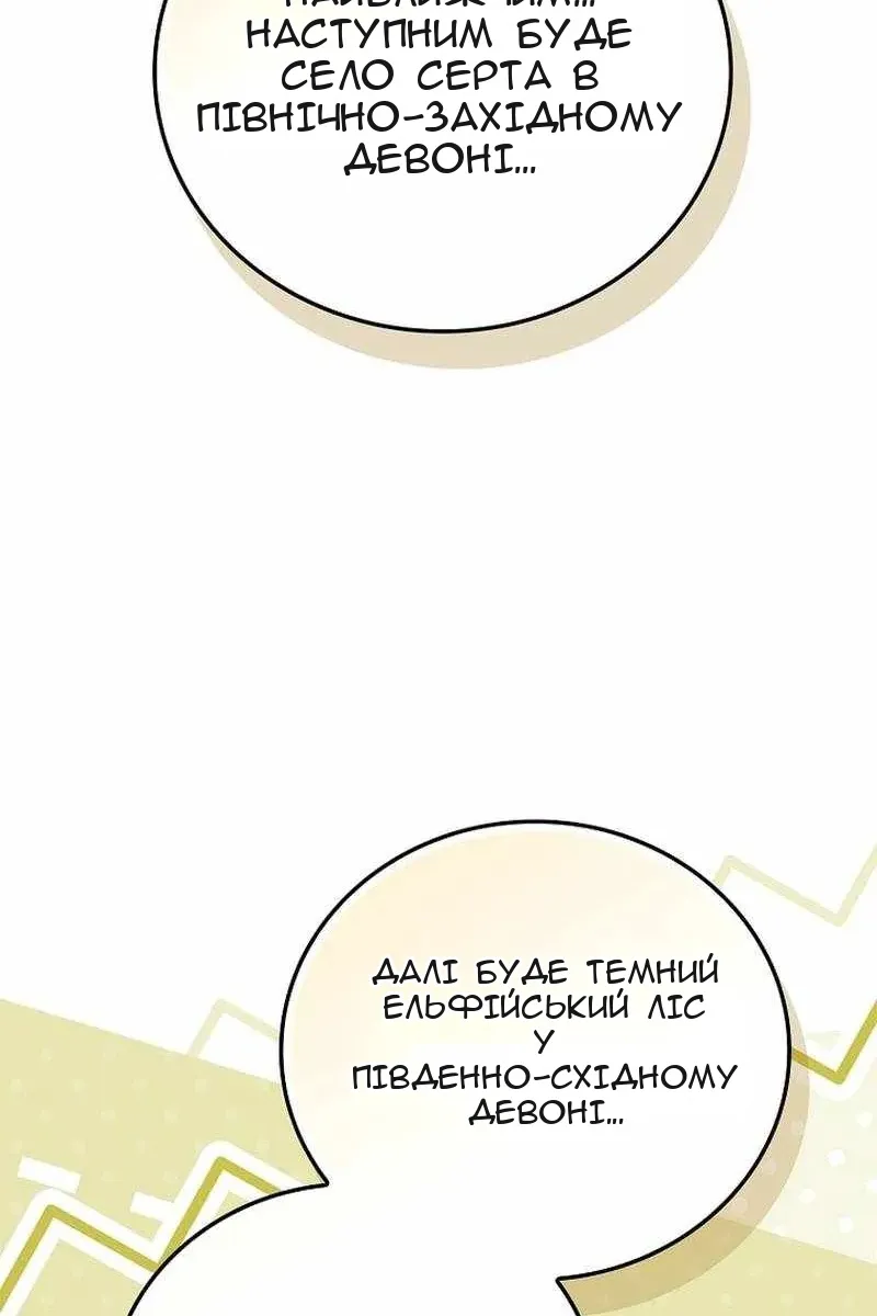 Сторінка 65