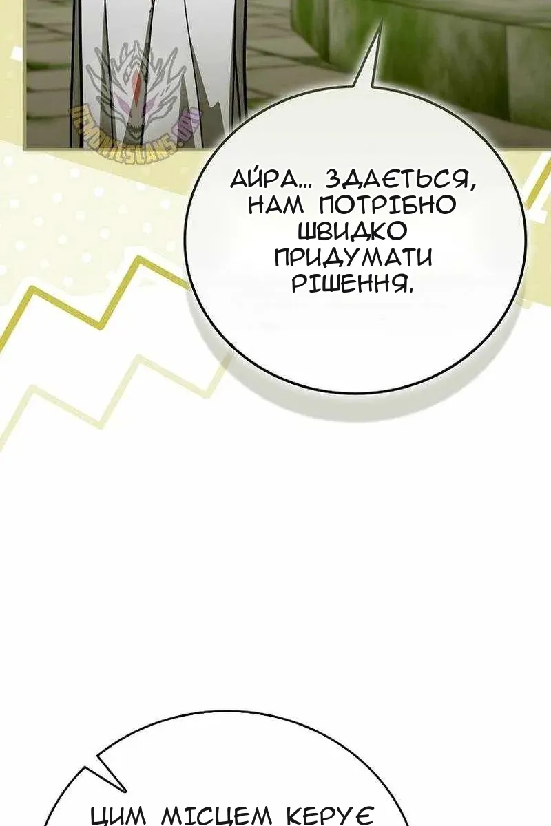 Сторінка 67