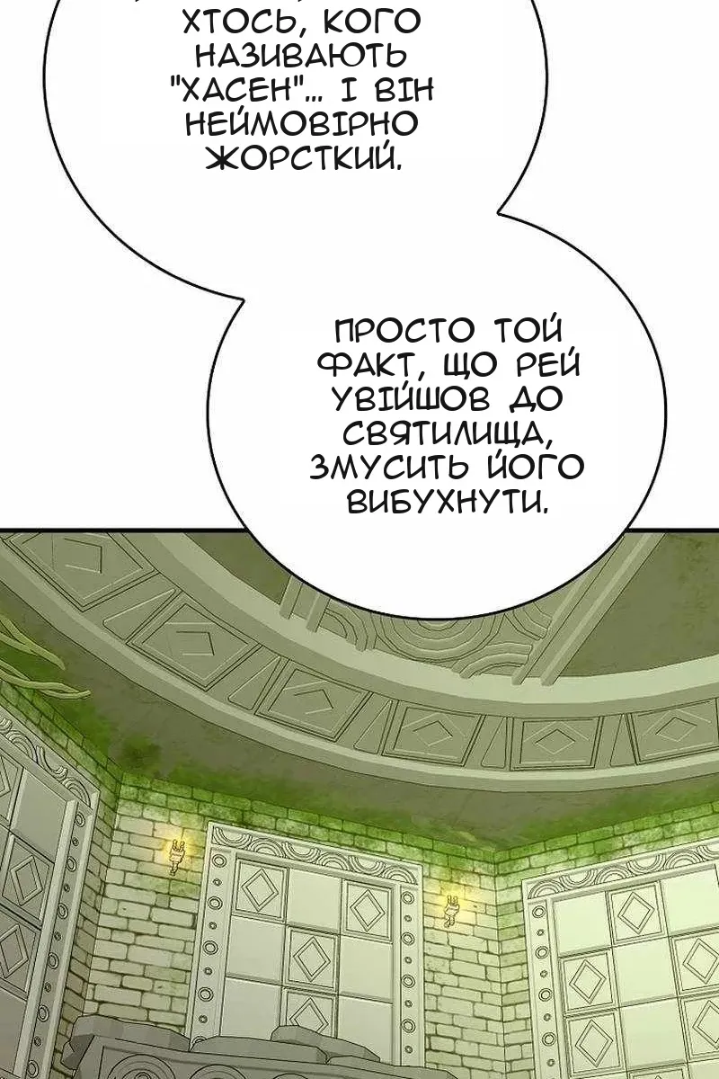 Сторінка 68