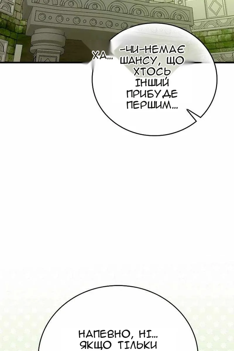 Сторінка 69