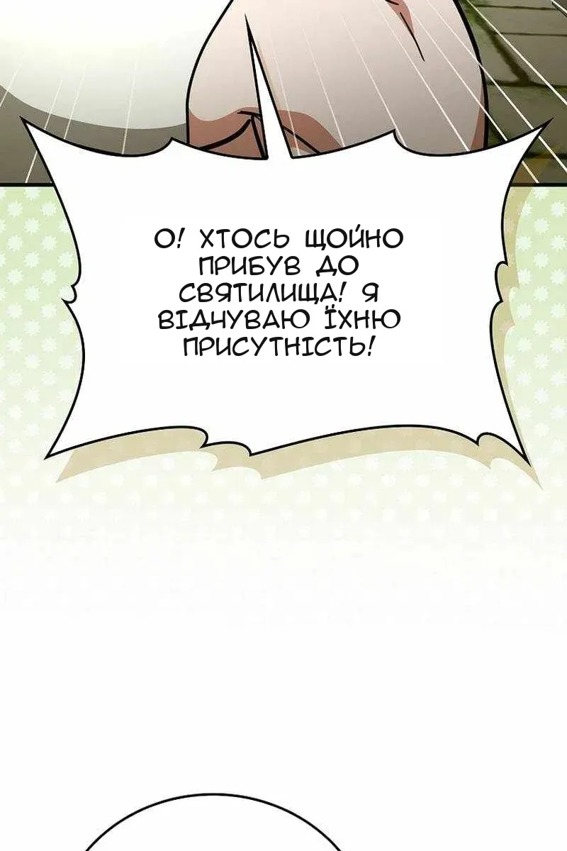 Сторінка 71