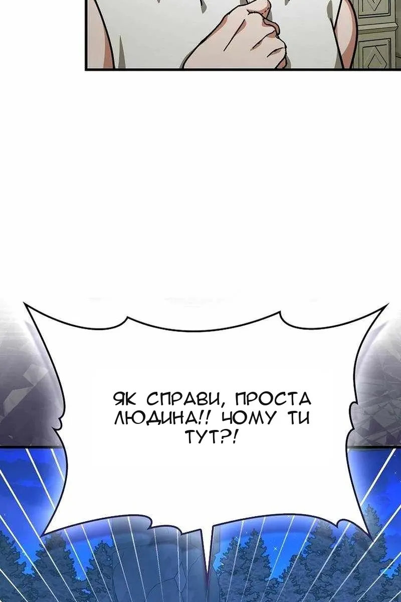 Сторінка 73