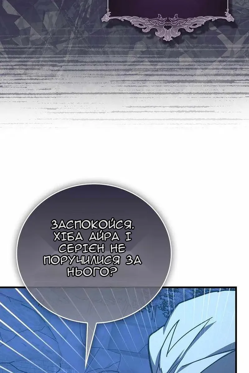Сторінка 75
