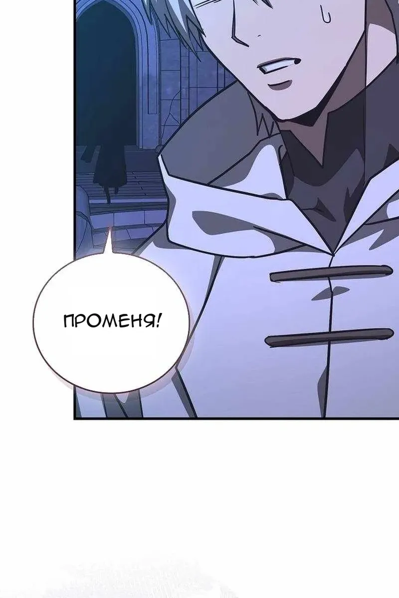 Сторінка 78