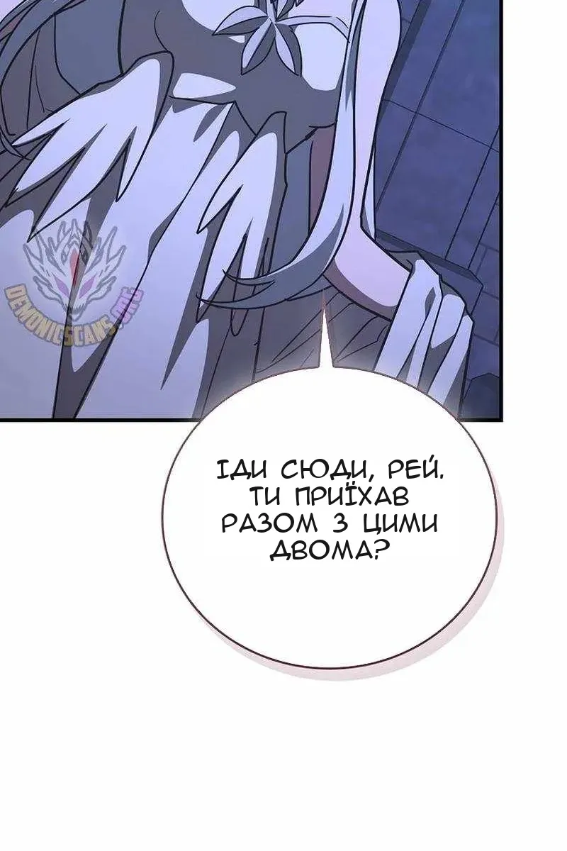 Сторінка 80