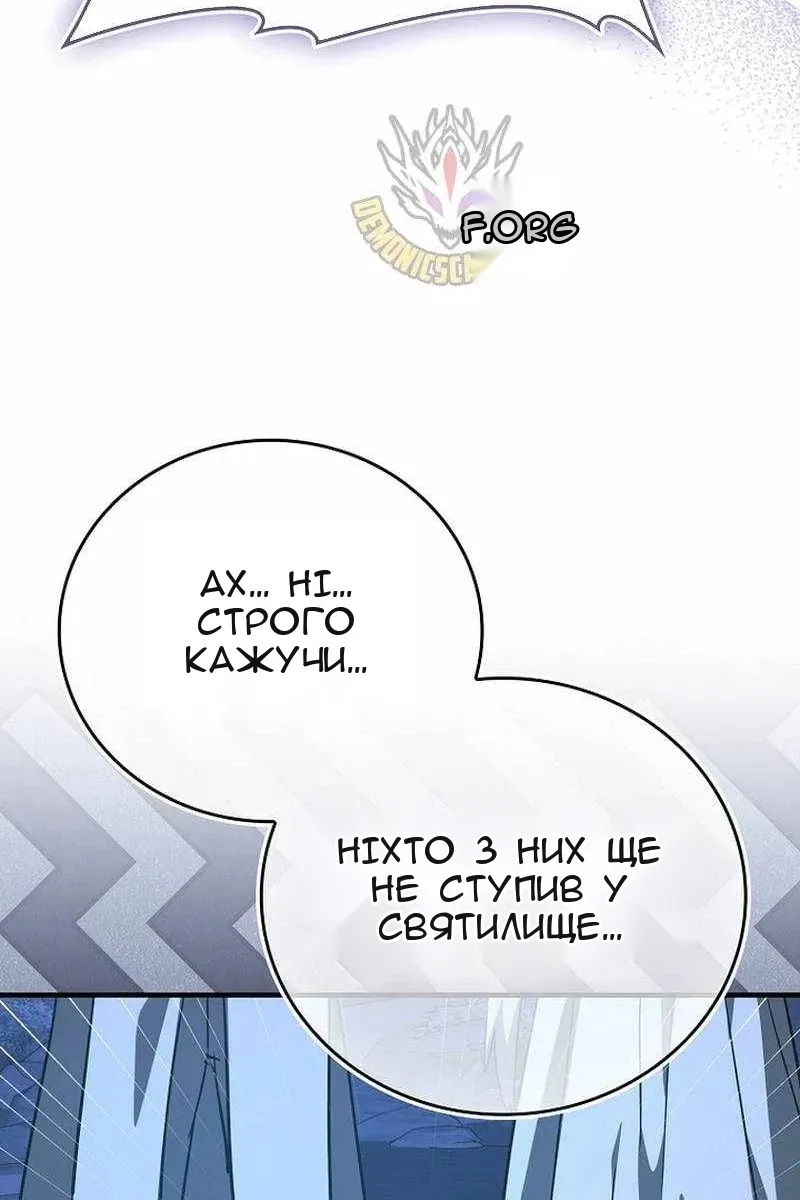 Сторінка 83