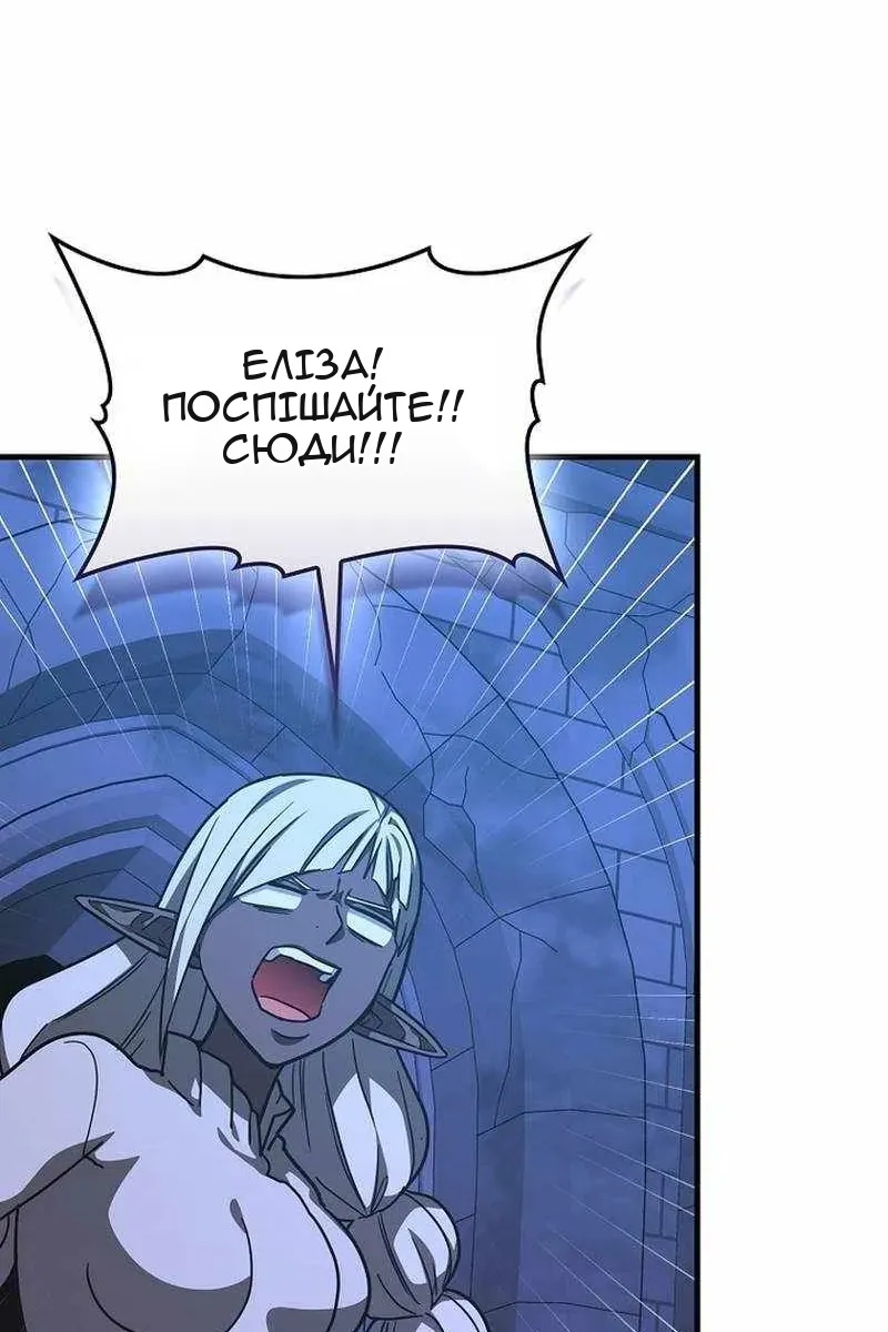 Сторінка 85