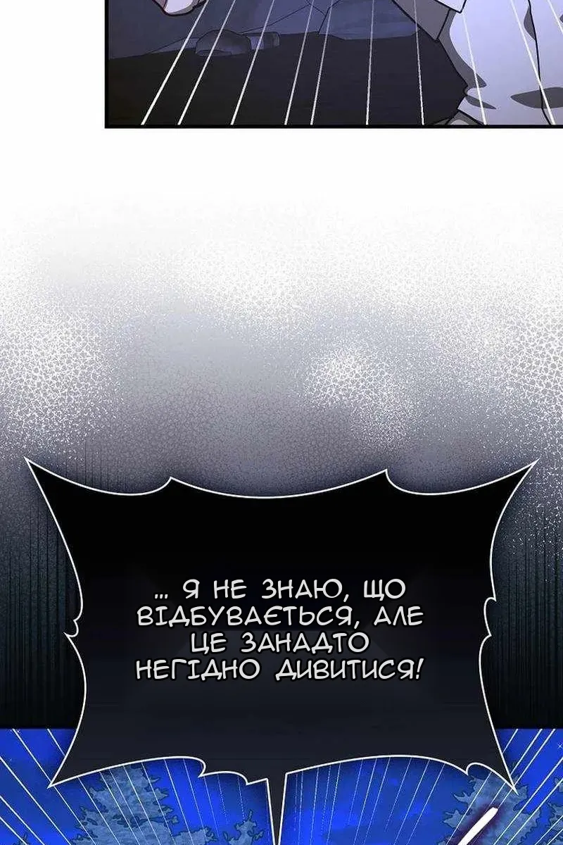 Сторінка 88