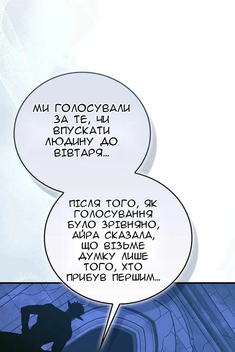 Сторінка 92