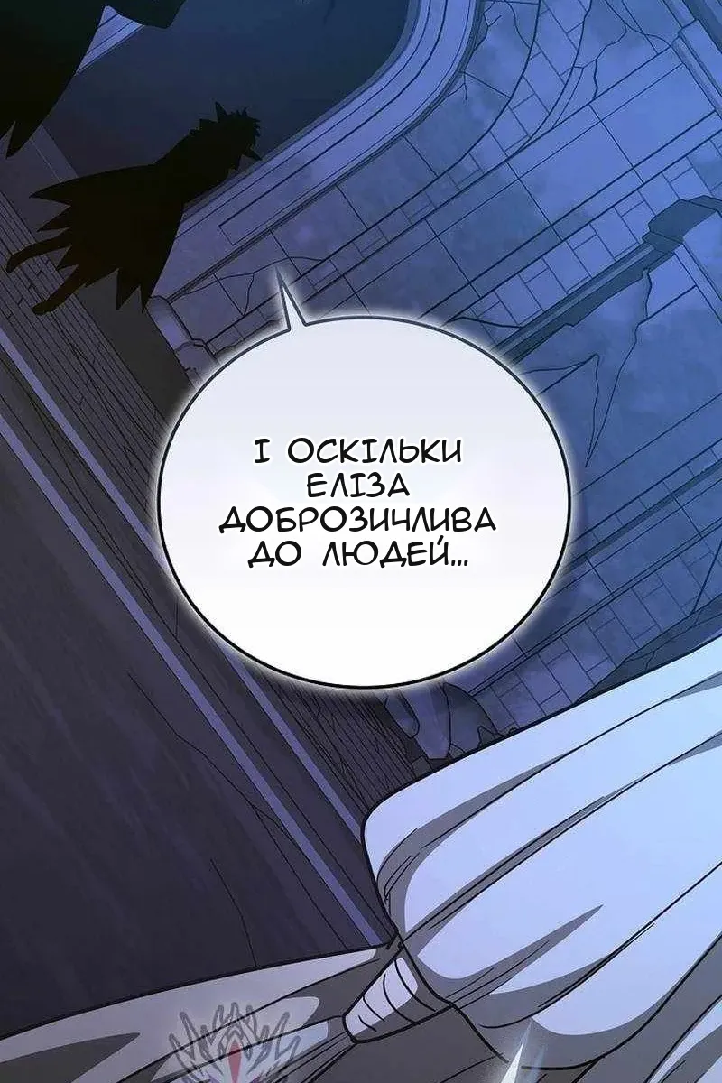 Сторінка 93
