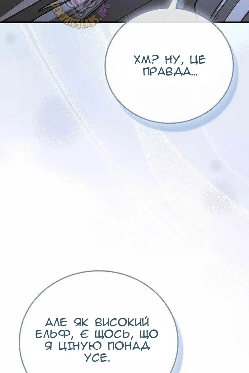 Сторінка 94