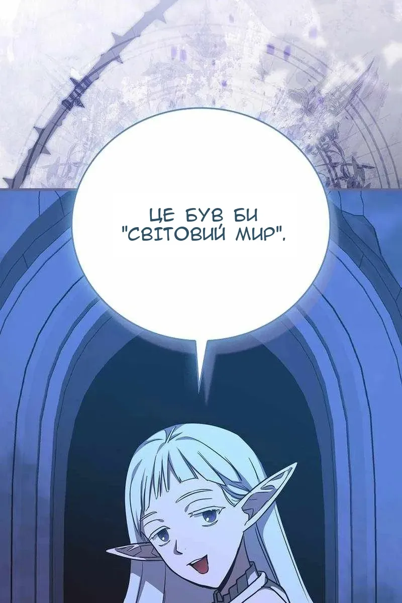 Сторінка 102