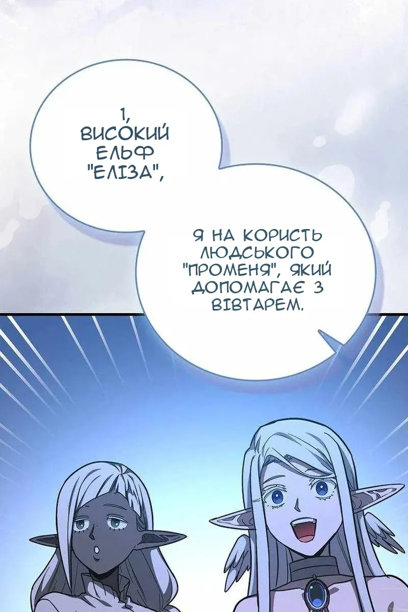 Сторінка 104