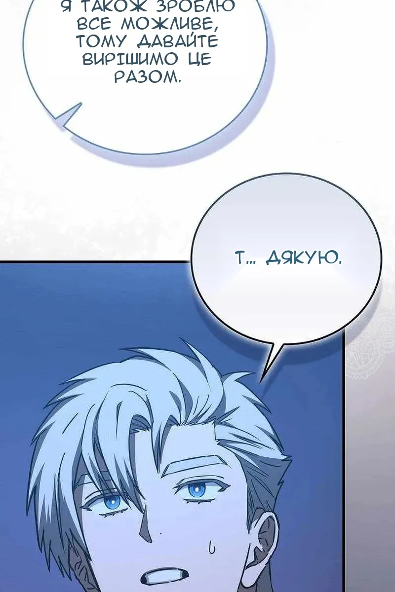 Сторінка 106