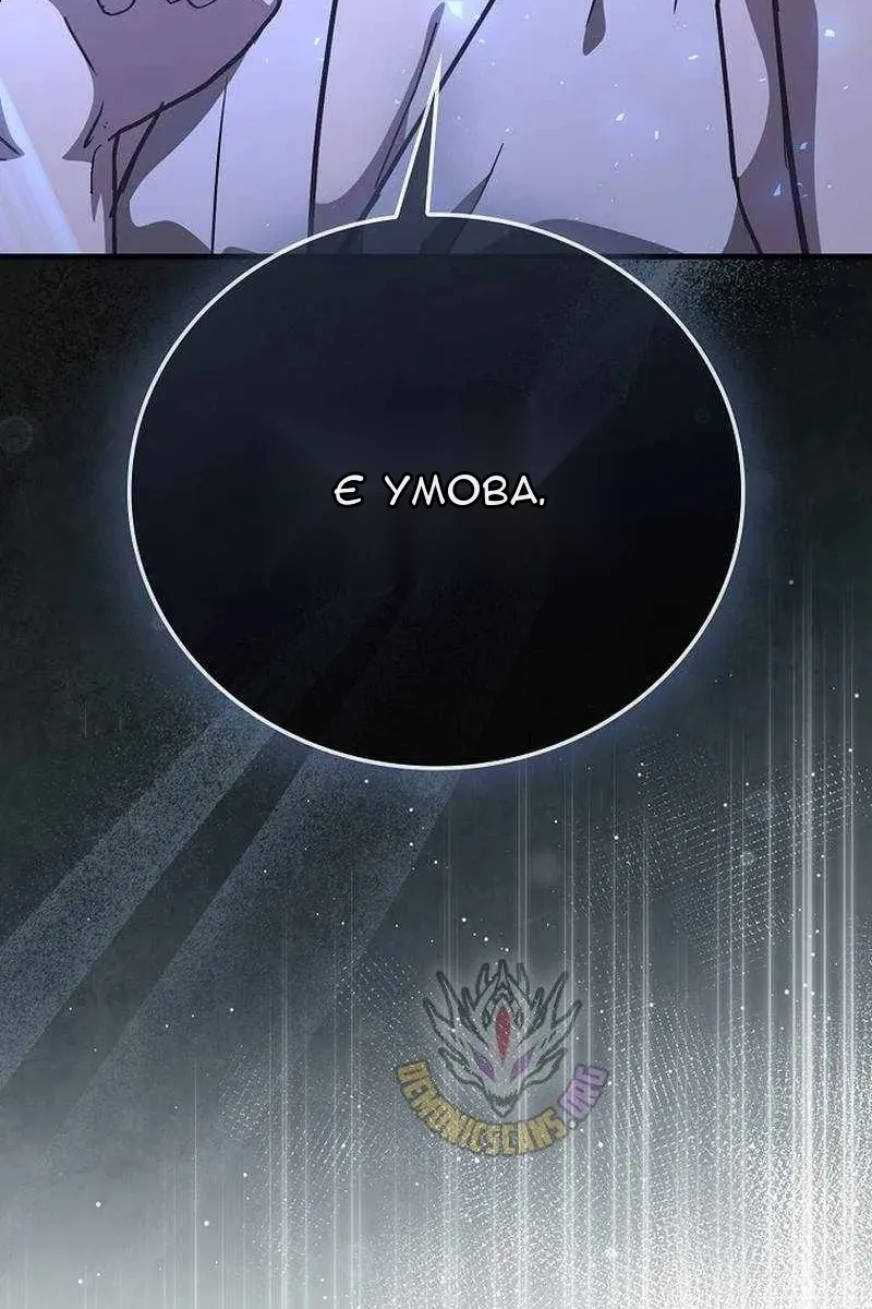 Сторінка 110
