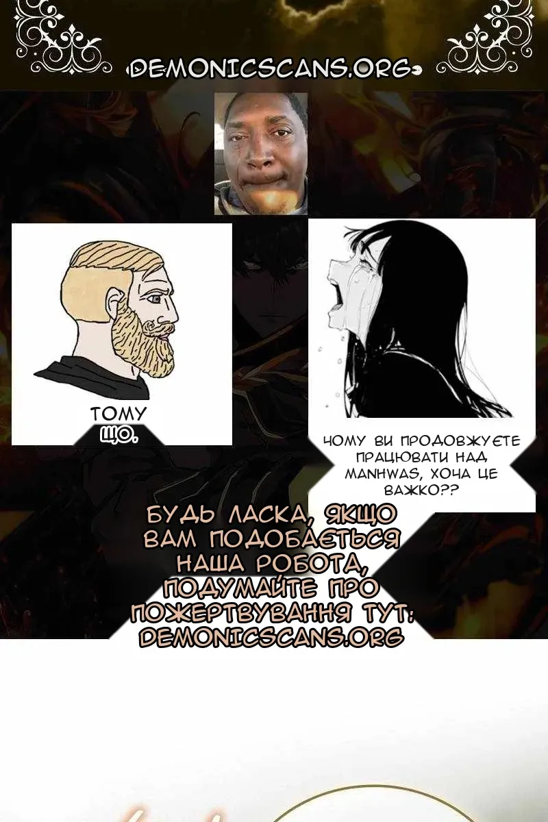 Сторінка 3
