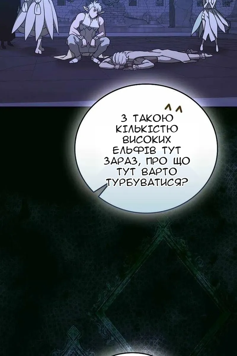 Сторінка 14