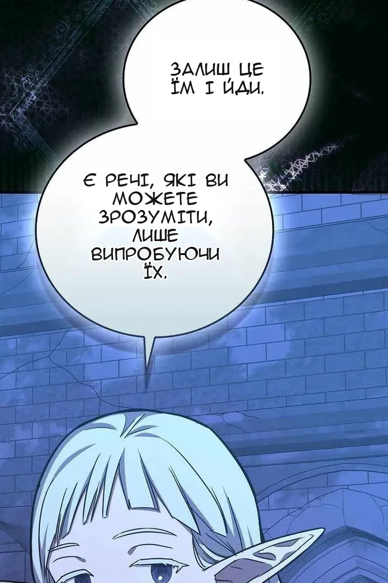 Сторінка 15