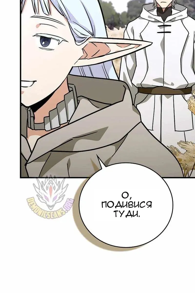 Сторінка 18