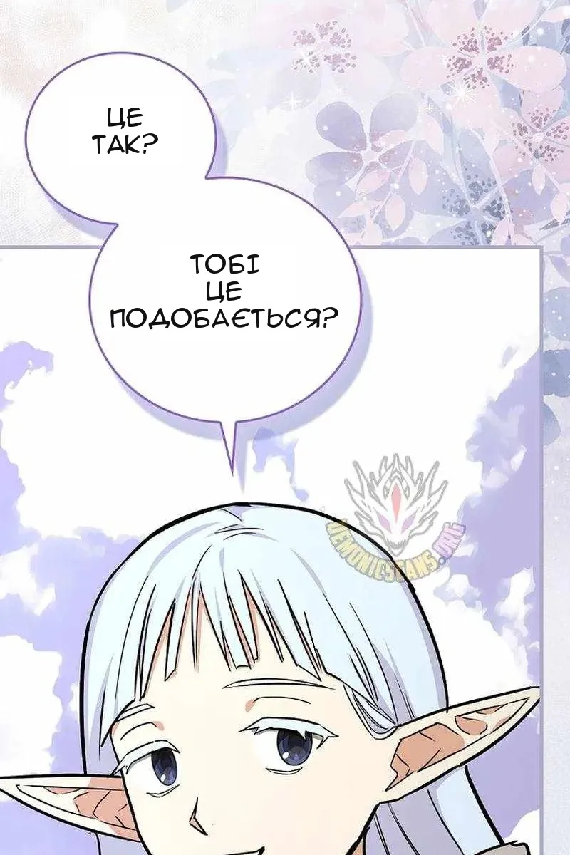 Сторінка 21