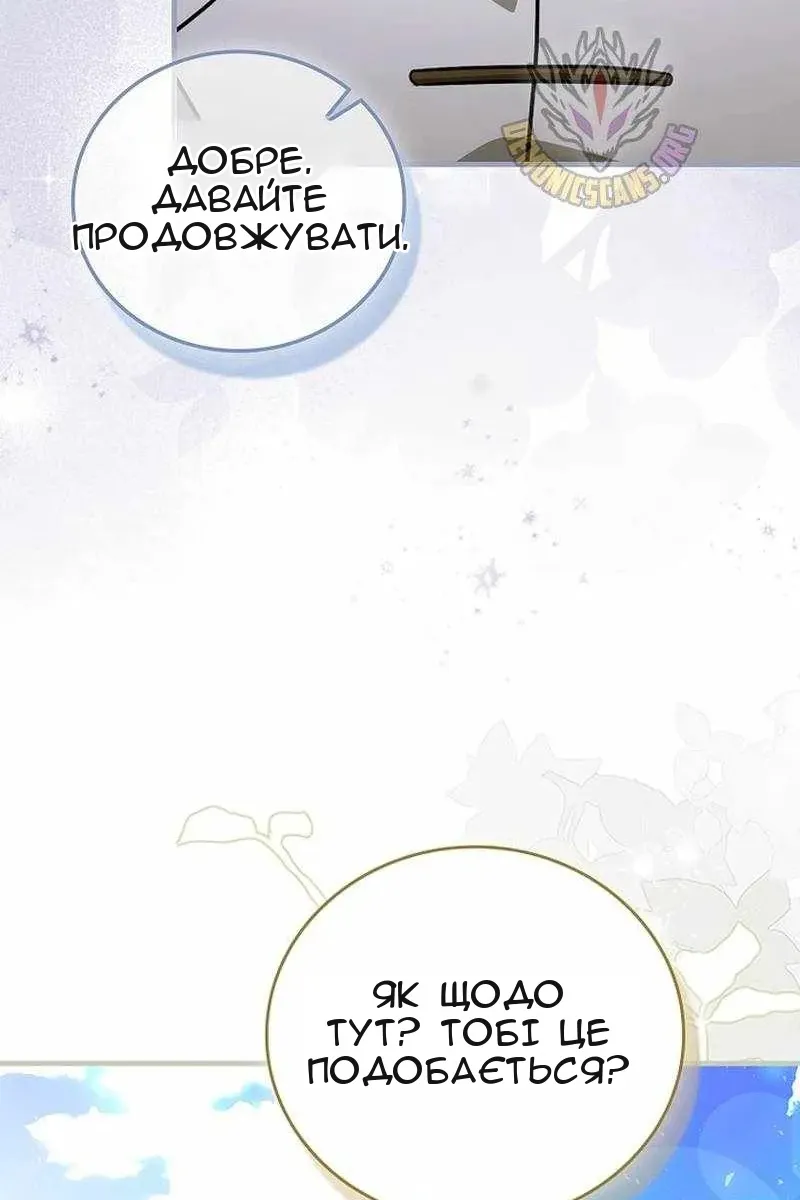Сторінка 24