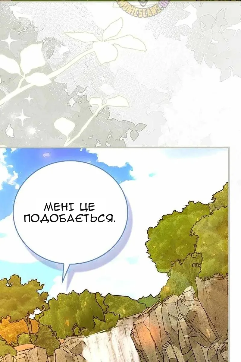 Сторінка 26