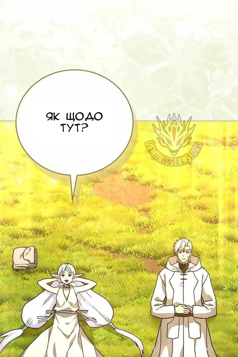 Сторінка 28