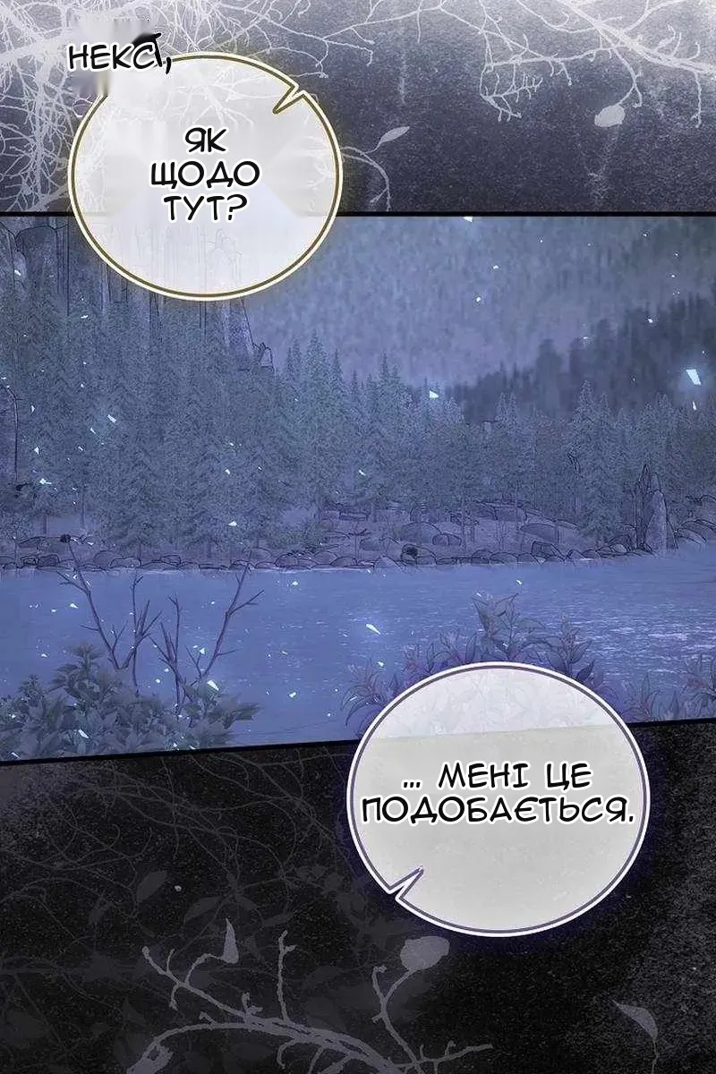 Сторінка 30