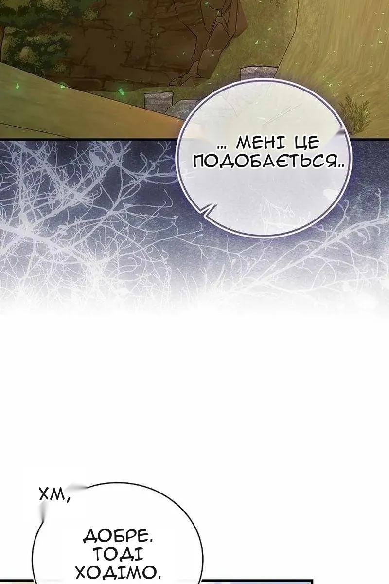 Сторінка 33