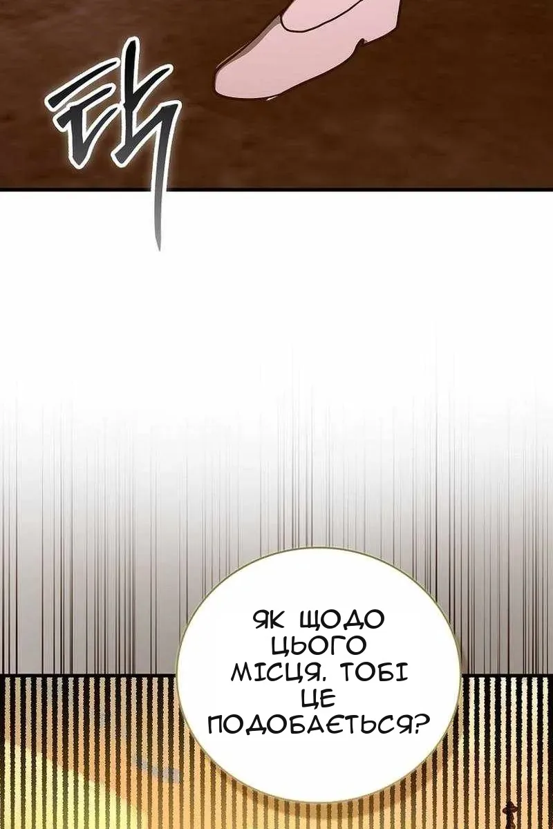 Сторінка 38