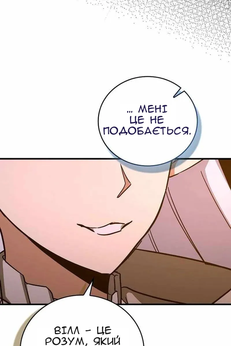 Сторінка 42