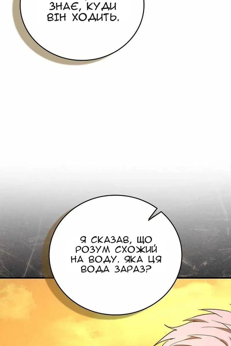 Сторінка 43