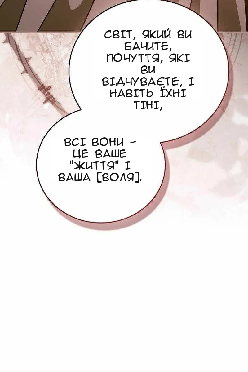 Сторінка 47