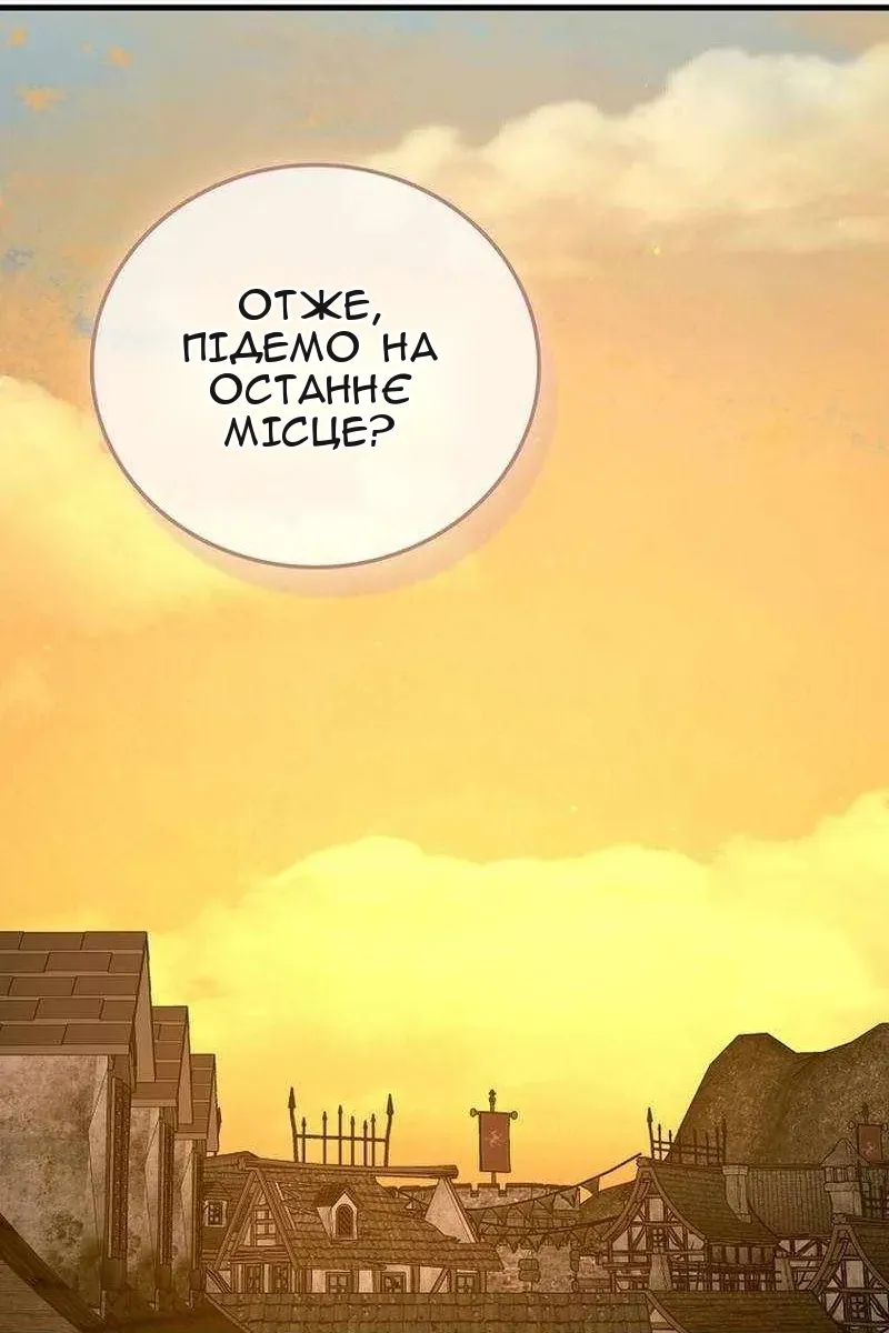 Сторінка 48