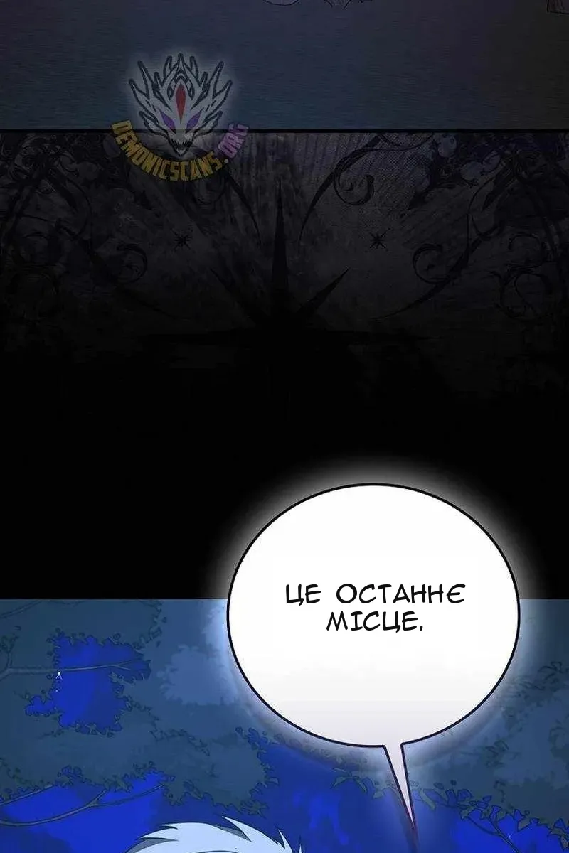 Сторінка 52