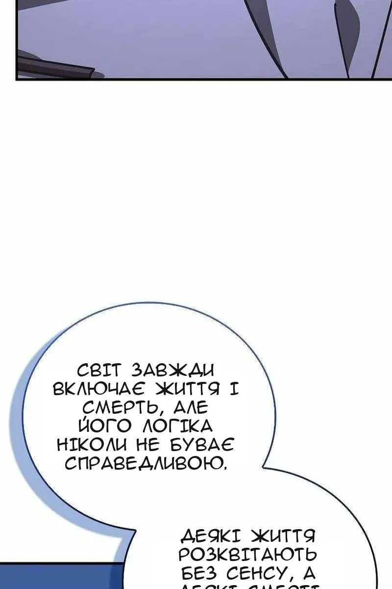 Сторінка 68
