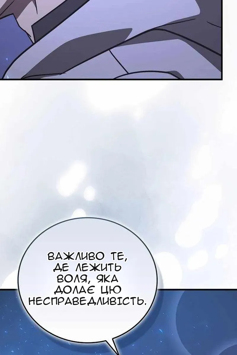 Сторінка 70