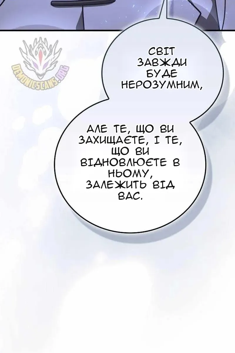 Сторінка 72