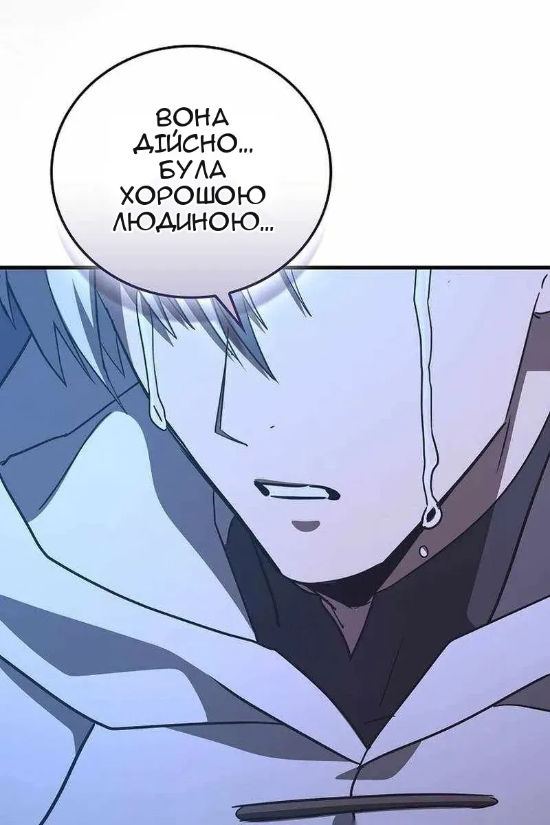 Сторінка 73