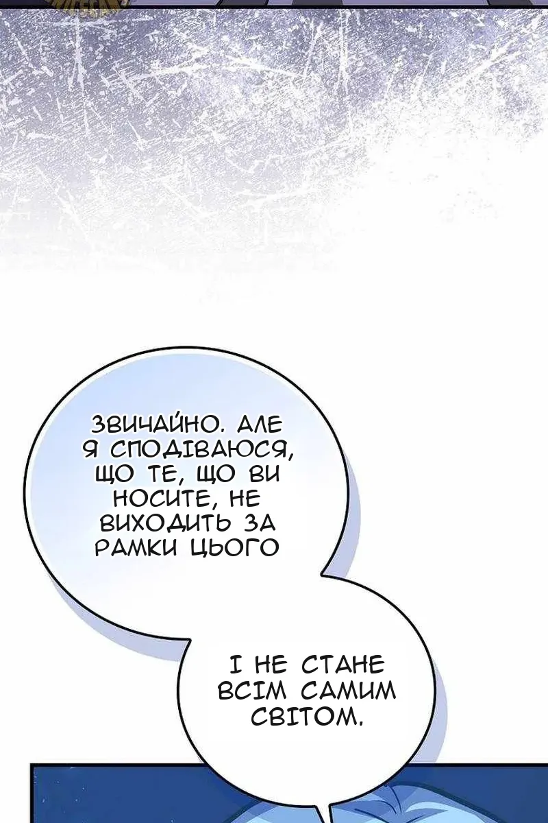 Сторінка 76