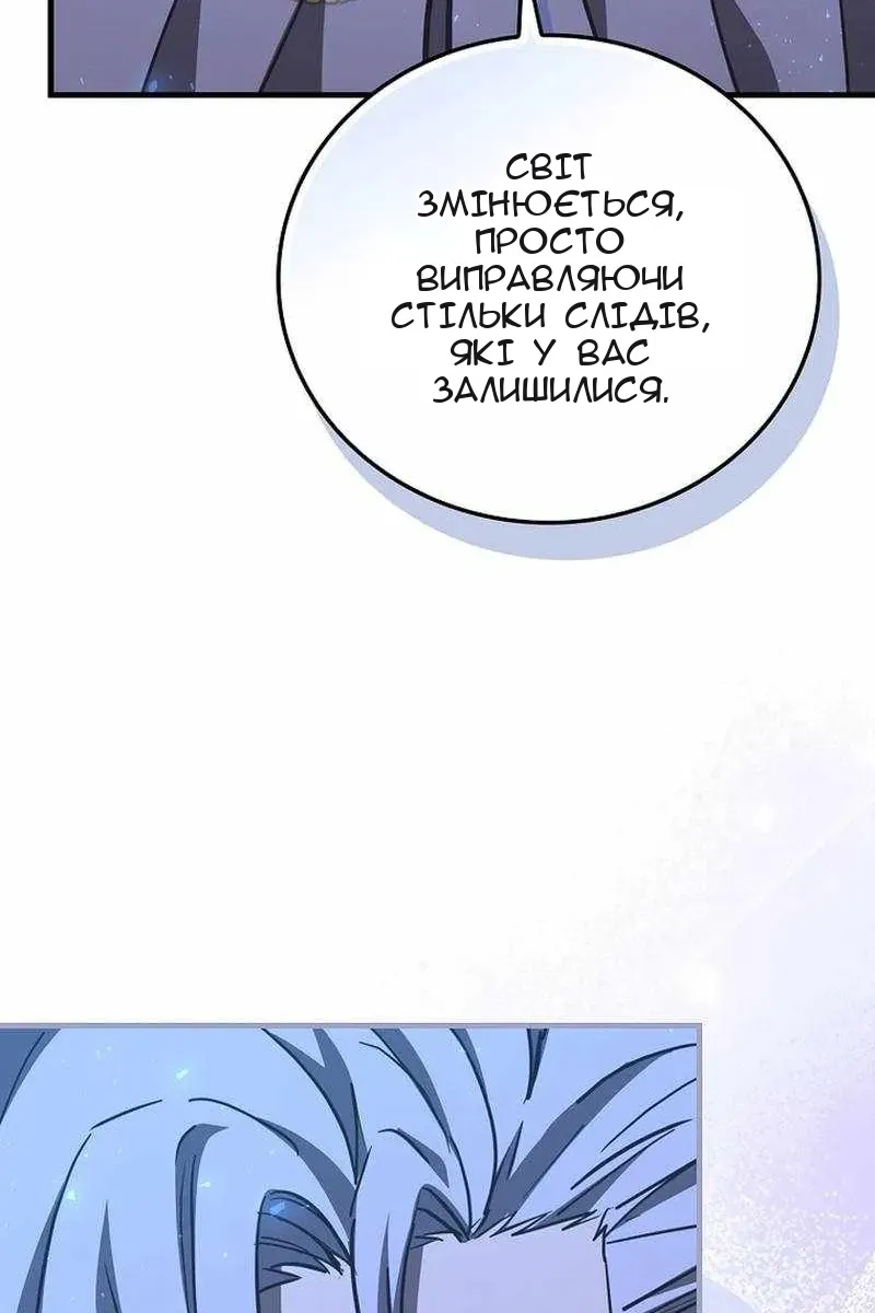 Сторінка 78