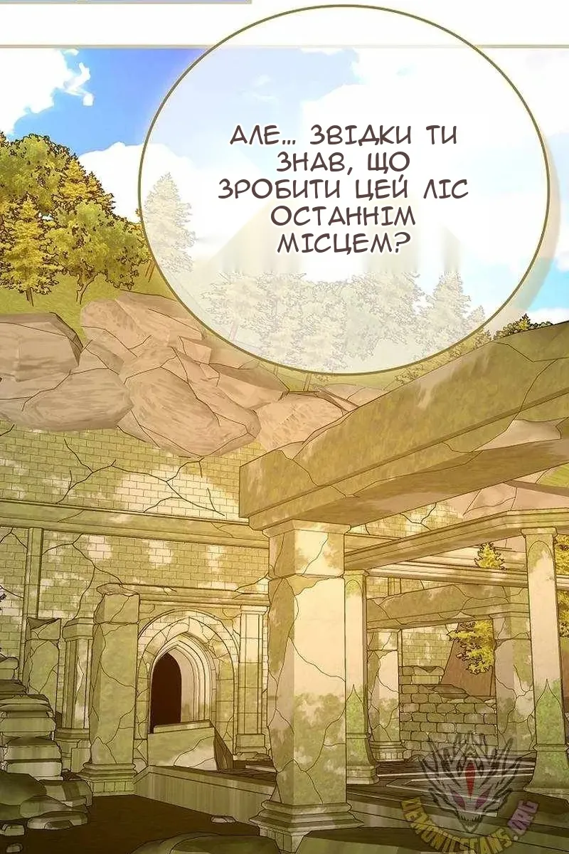 Сторінка 84