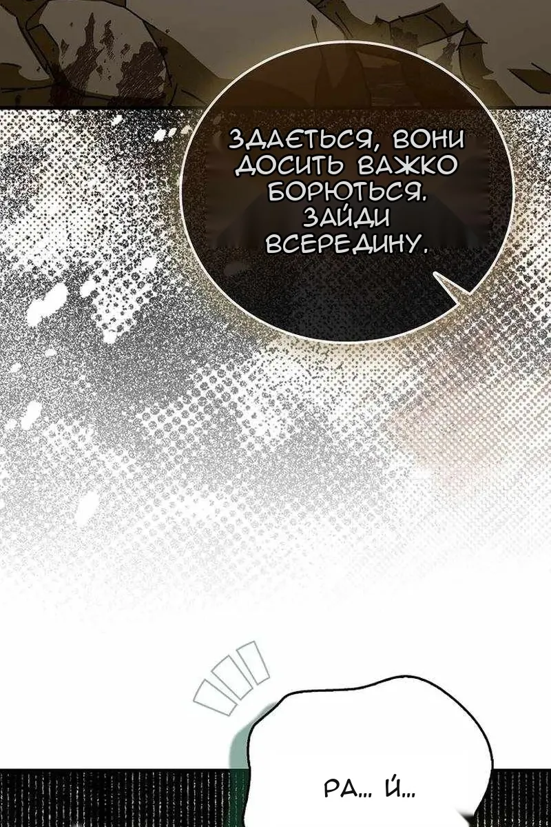 Сторінка 89