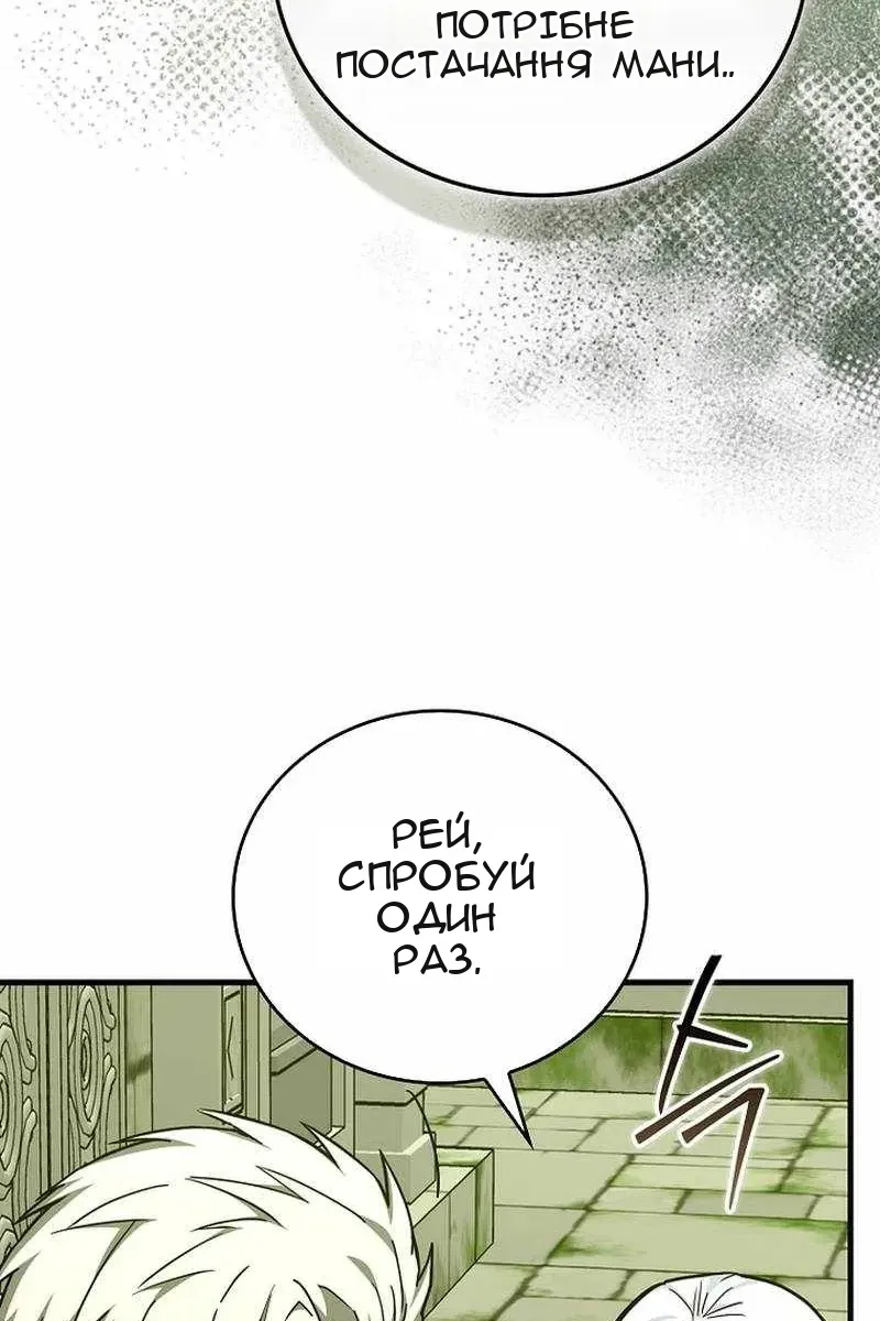 Сторінка 93
